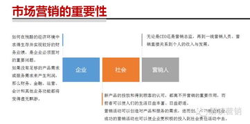 2017年营销风向标 掌握核心趋势，让策划事半功倍