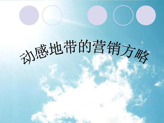 方寸之间的诱惑 优秀平面广告的视觉修辞与快餐双雄的营销密码